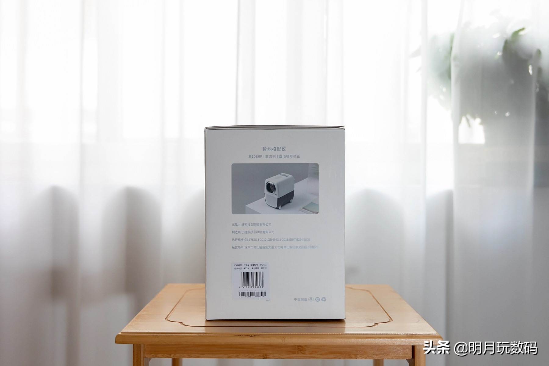 泰捷weboxt1投影仪和t1s怎么选,泰捷投影t1s缺点