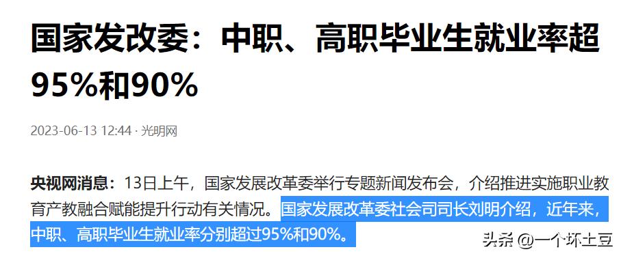 张雪峰谈不讲高考,张雪峰说不要在意别人对你的看法