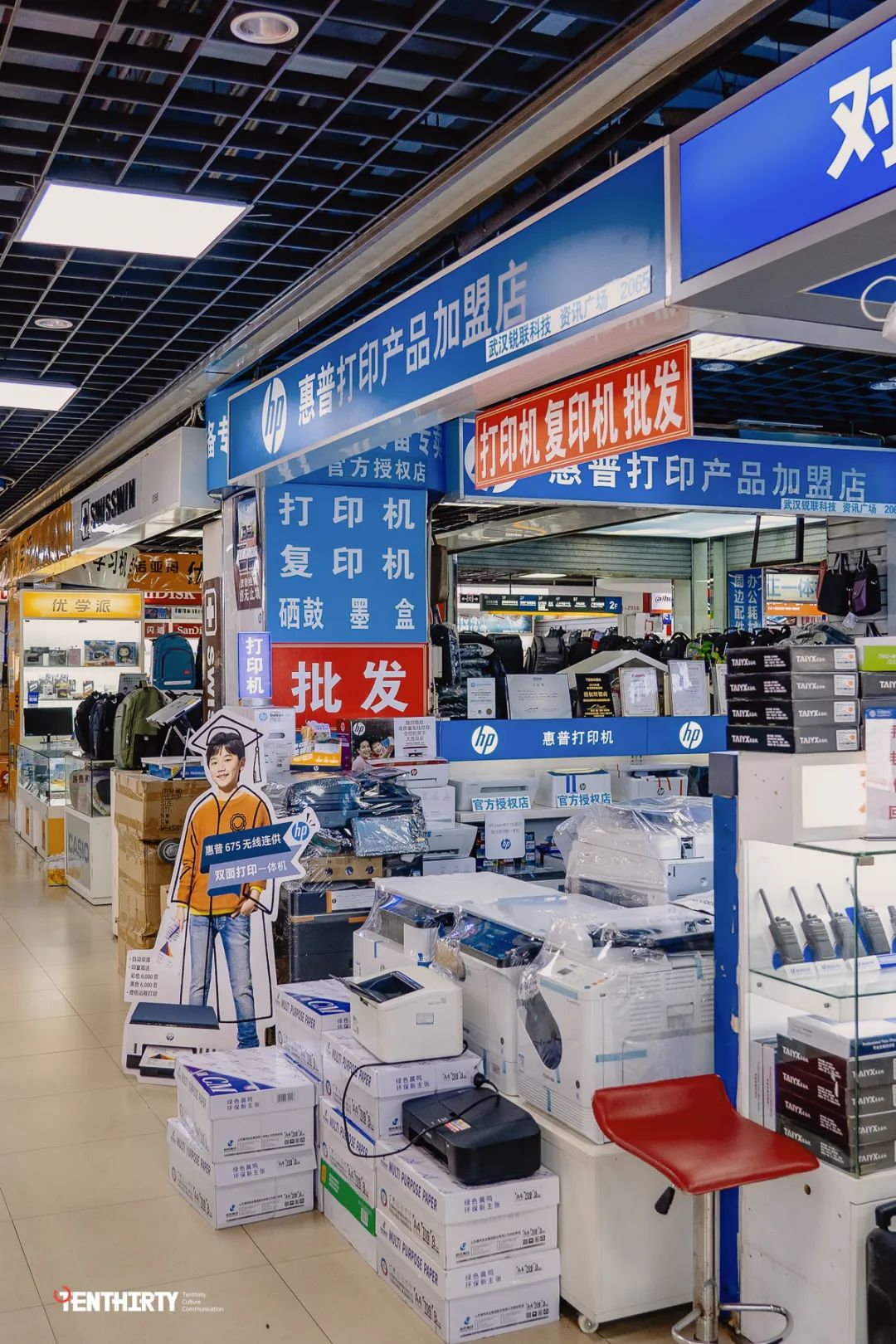 现在还有人去电脑城吗,到广埠屯买电脑再去光谷找工作