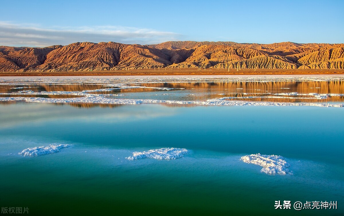 离城市最近的无人区有哪些地方,被四大无人区包围的城市