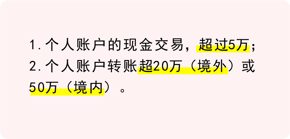 个体户开银行对公账户有啥影响,个体户去银行开对公账户要收税吗
