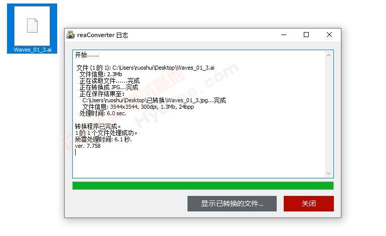 万能图片格式转换软件免费,万能图片转换器jpg