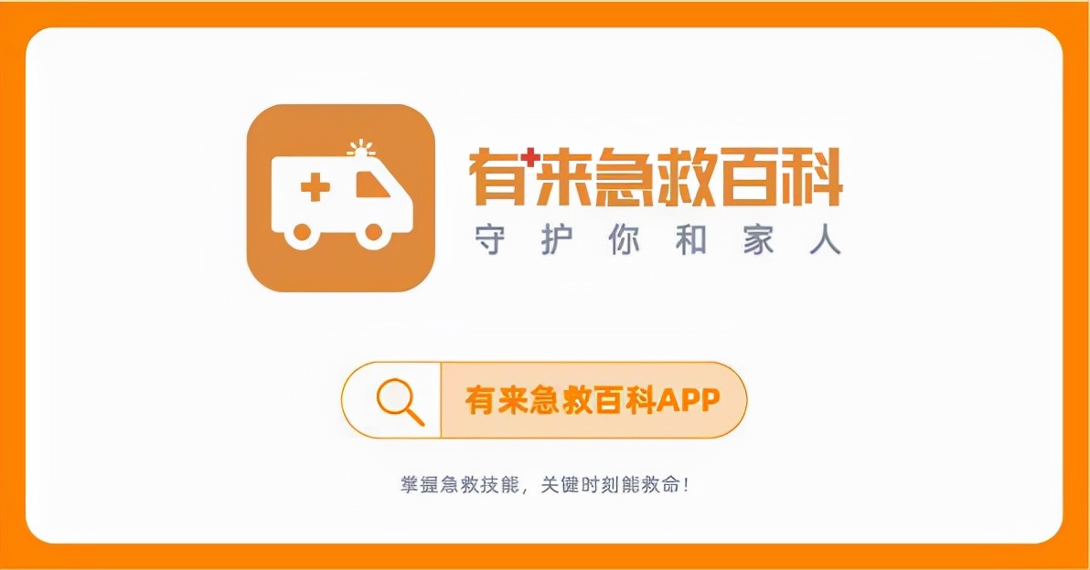 女子家中熏腊肉导致一氧化碳中毒,女子家中熏腊肉致中毒