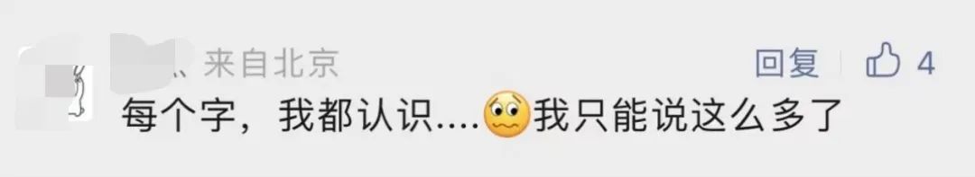 北大韦神出了道数学题解题视频,北大韦神出题的题