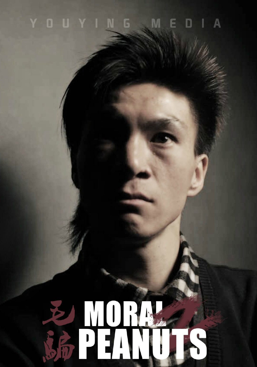 2020中国最好悬疑剧,中国最好的10部悬疑剧