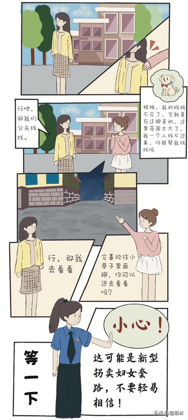 你的善良成为别人的资本,你的善良成了别人伤害你的利剑