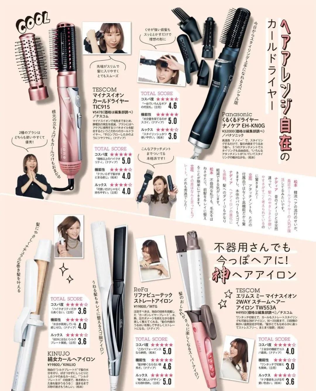 怎么样卷出韩剧女主同款发型,常见韩剧女主发型画法