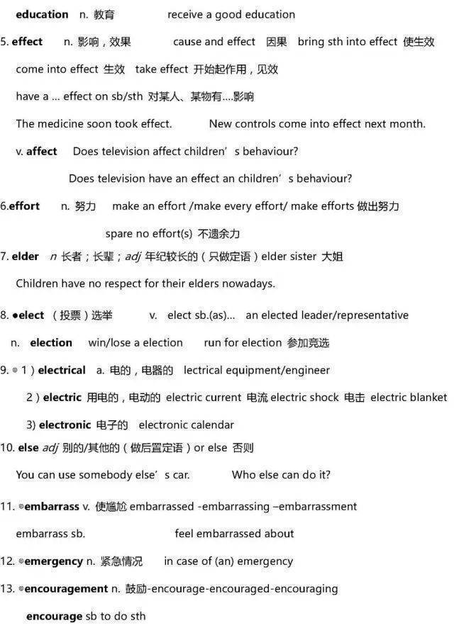 2023高考英语必考词汇800词跟读,2023高三英语一轮复习全套视频