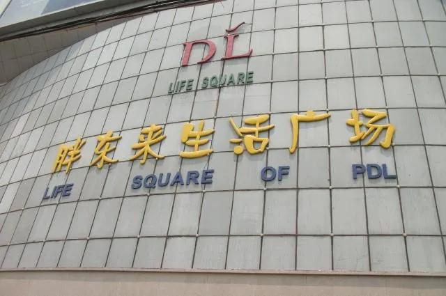 河南人的骄傲身价六百亿,河南的骄傲中国人