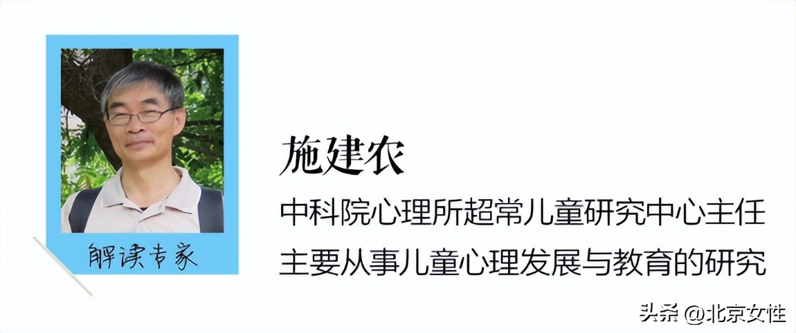 新蕊云课堂｜儿童心理健康课：孩子胆子小，不敢跟人交流，怎么办？