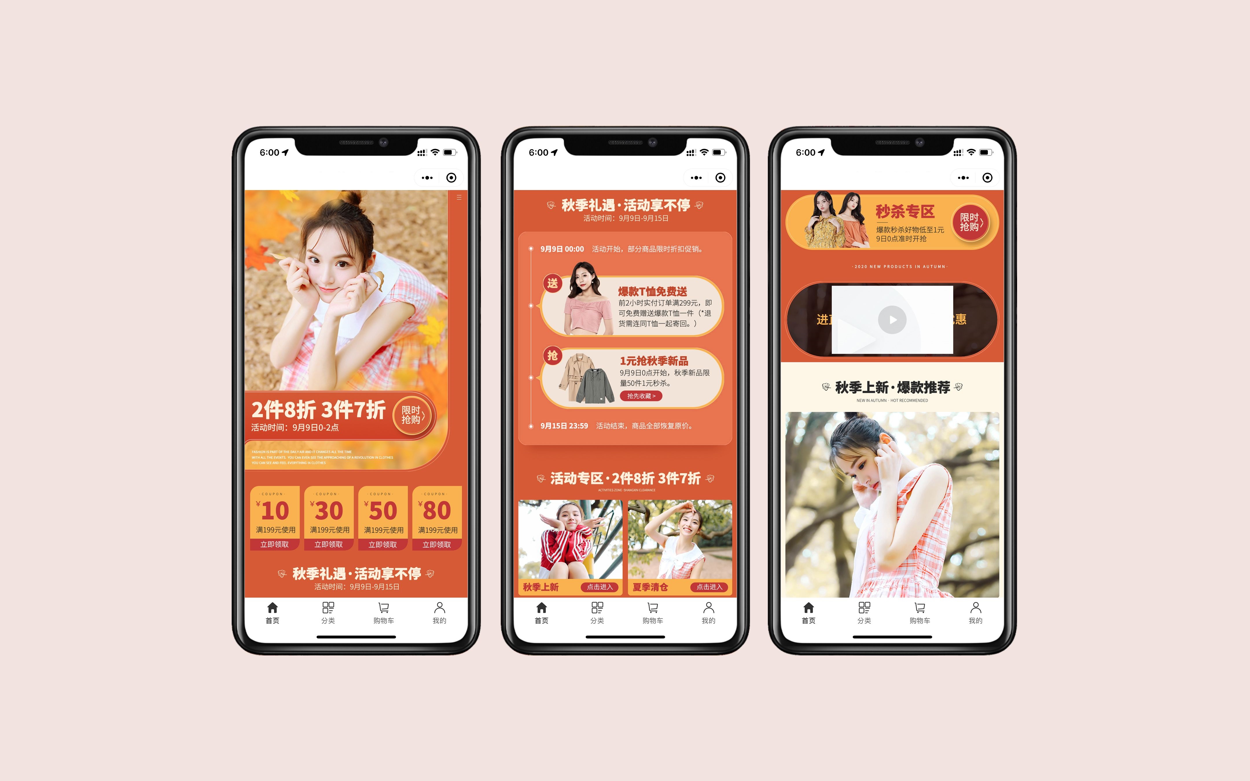 昆山服装小程序服务商,服装批发小程序