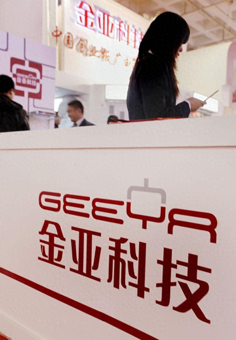 金桥信息最高股价是多少,金桥信息股票会涨起来吗