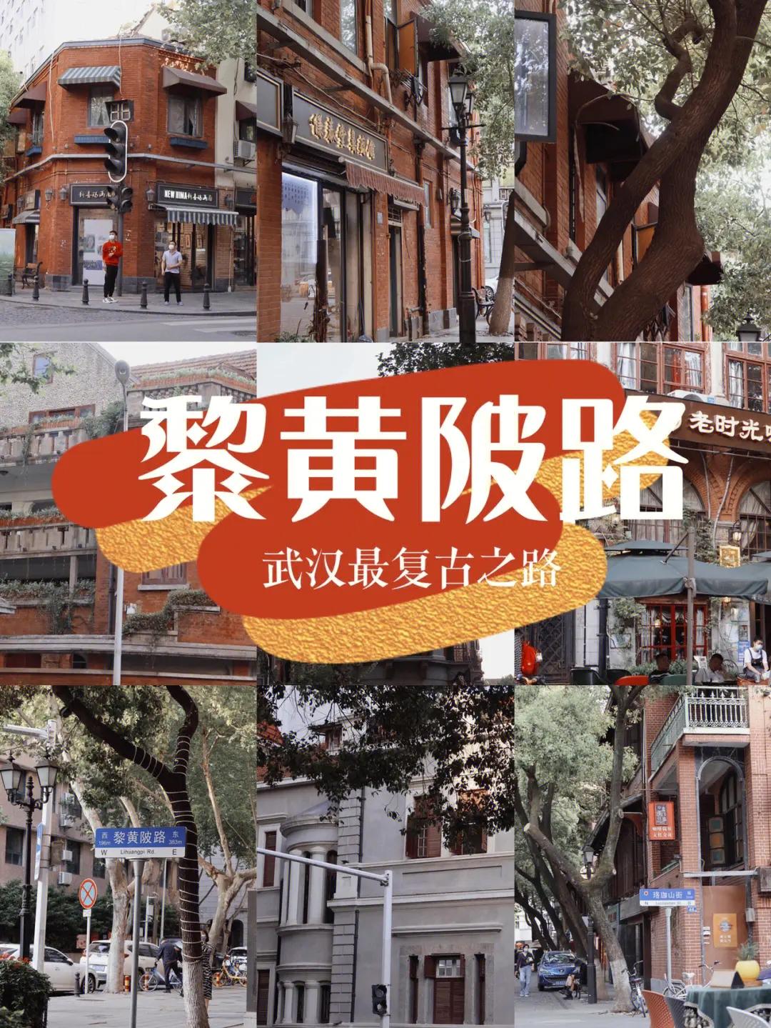 武汉老油条,武汉老油条烧烤