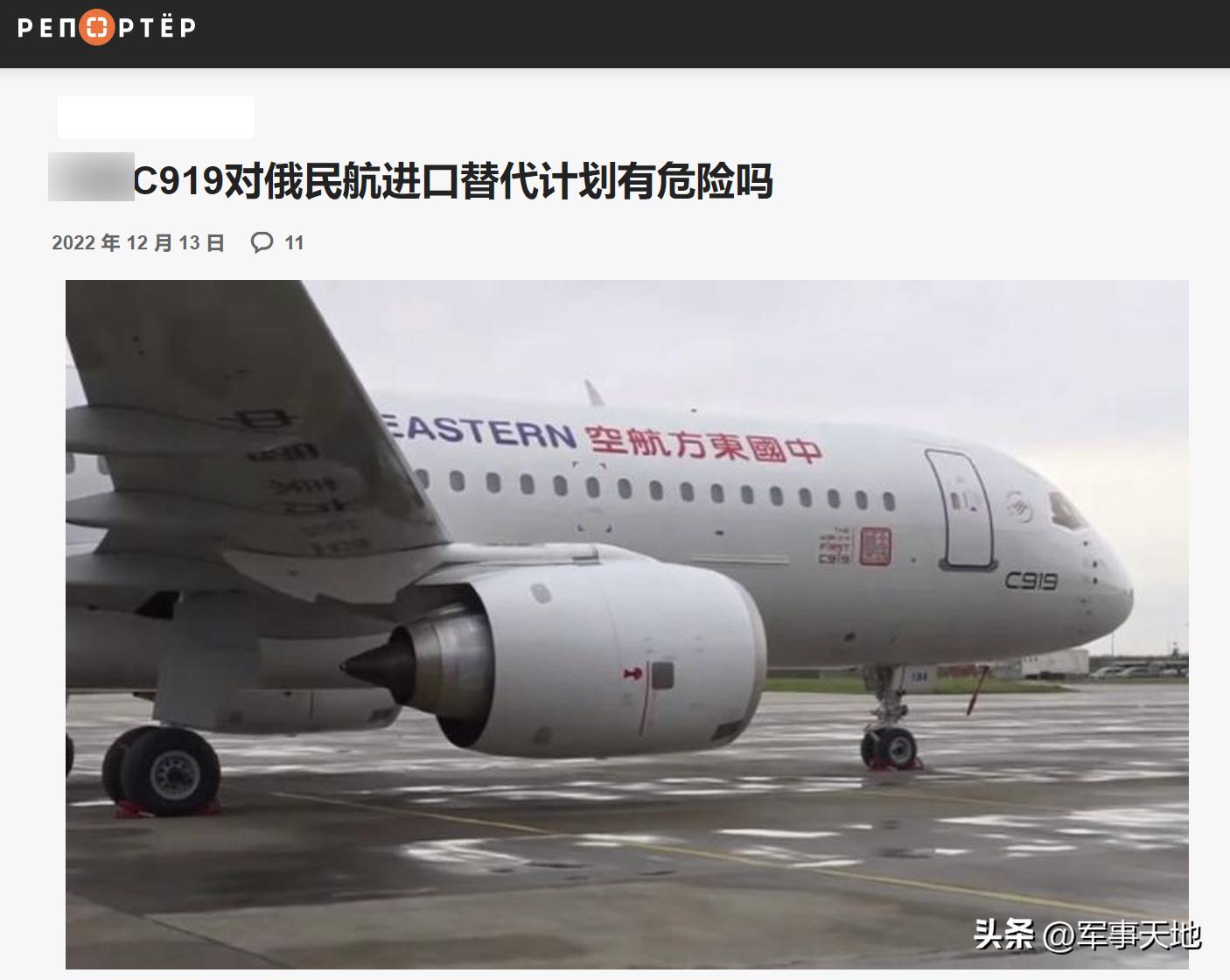 中国c919客机和国外对比,中国c919客机研发