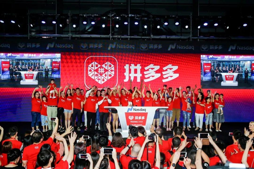 目前拼多多0元开店套路吗,拼多多什么好卖利润高成本低