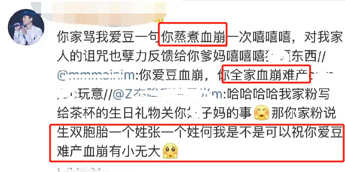 好恶臭！张杰粉丝厌恶谢娜，吐槽其没内涵还小气，竟希望张杰出轨