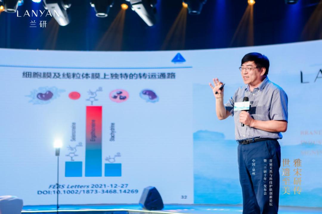 美学赋能+科技驱动！首届天然科技护肤论坛开启国潮品牌之旅
