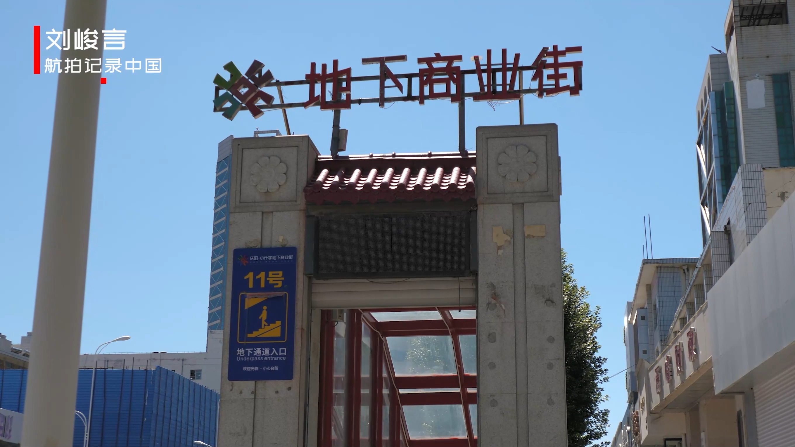 甘肃庆阳西峰区未来发展规划,甘肃庆阳市最辉煌的时候