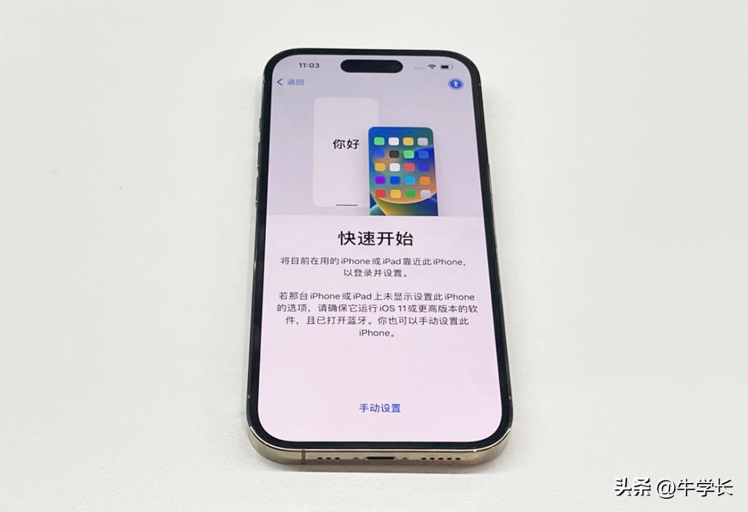 换了iphone14怎么转移微信数据,iphone14换手机资料怎么换到新手机