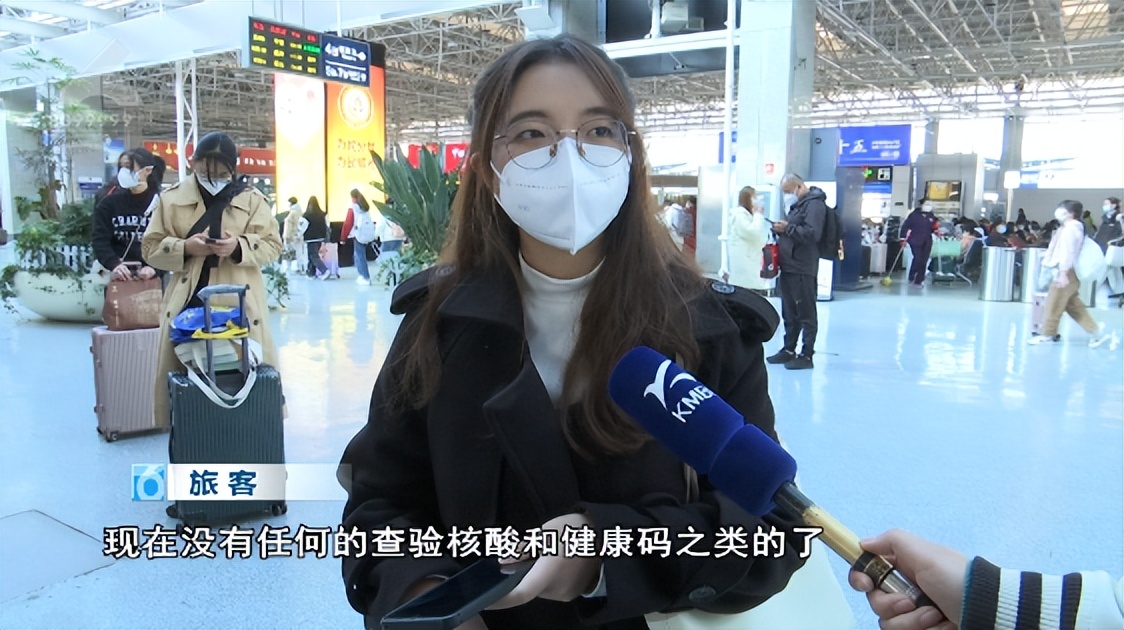 地铁、火车站、机场不再查验场所码、健康码,昆明旅游搜索量涨了160%