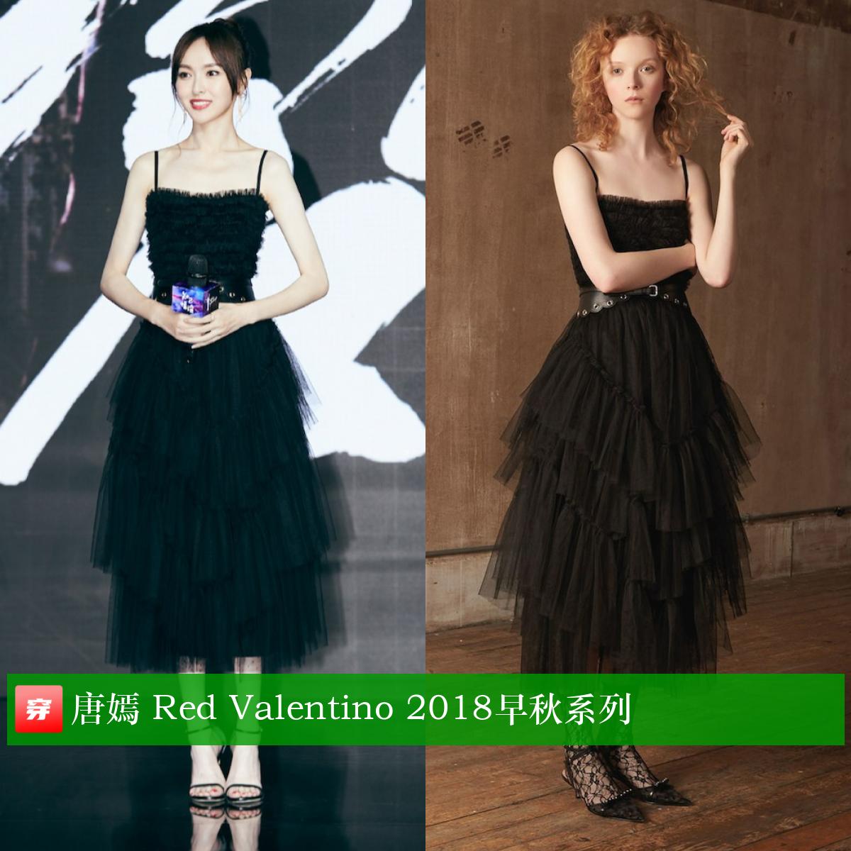 唐嫣37岁生日照图文,唐嫣的生日礼服