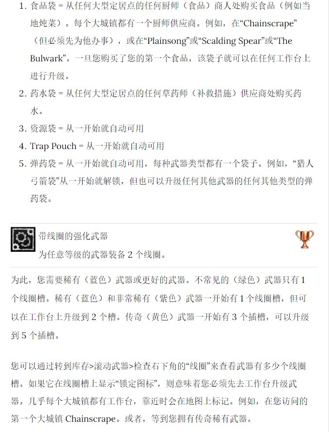 地平线5夏季赛攻略藏宝图,ps5地平线摘星之志怎么过