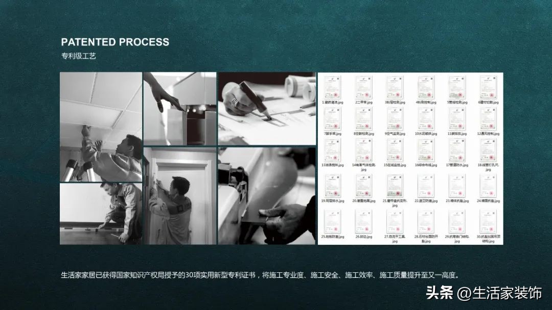 生活家集团如何,生活家集团装饰公司