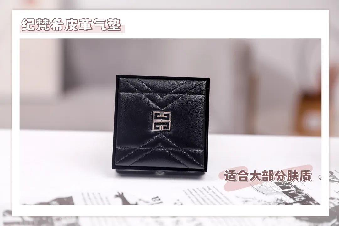 天选伪素颜气垫,天选伪素颜气垫测评