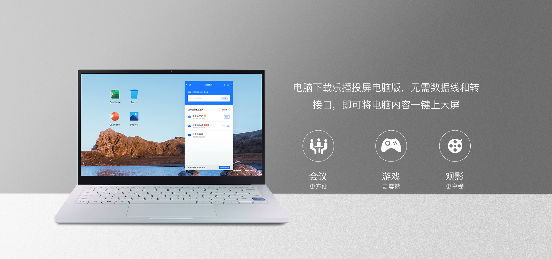 笔记本电脑投屏软件,三星投屏到电脑的软件