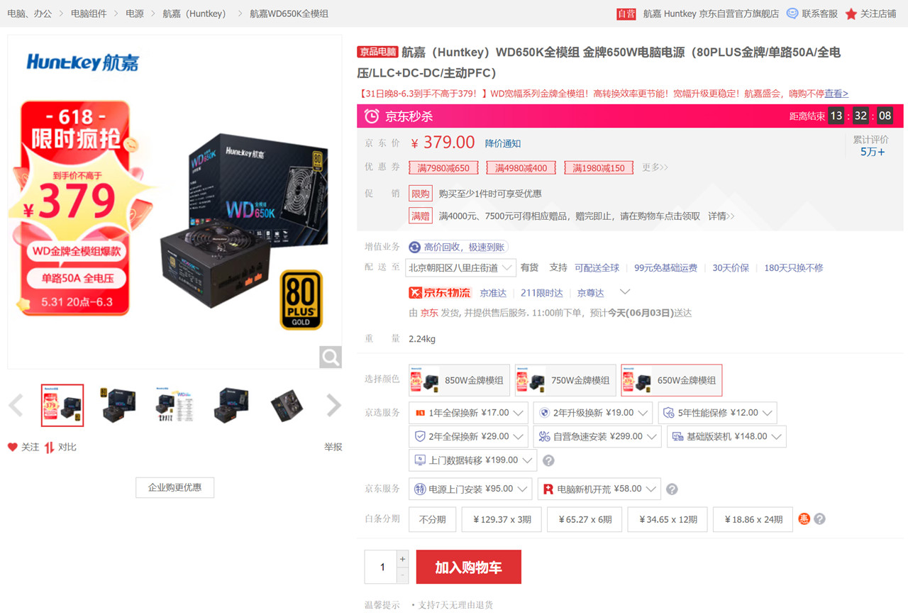 电脑配置amd推荐2022年1000元,618amd装机配置推荐