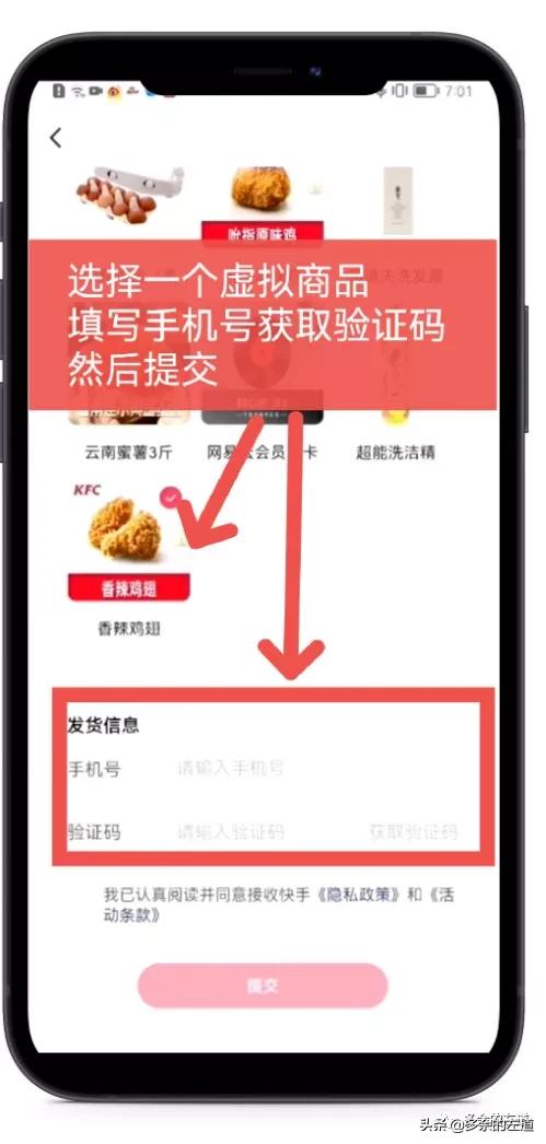 快手极速版网推教程,快手极速版怎样通过扫码登录账号