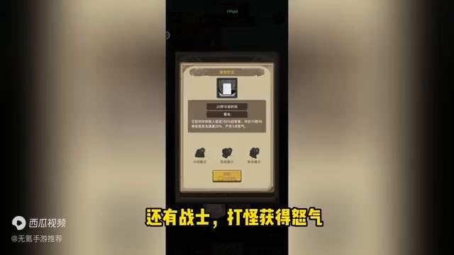 ios挂机小游戏推荐手游,十大良心放置挂机小游戏