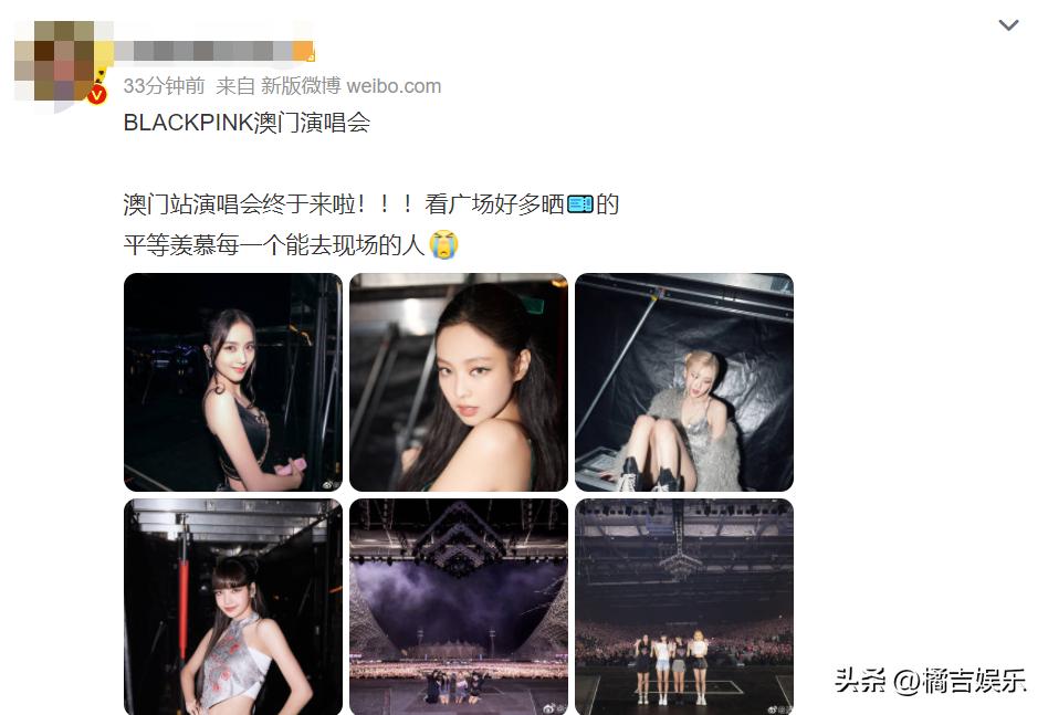 blackpink澳门演唱会几点结束,blackpink澳门演唱会lisa军训