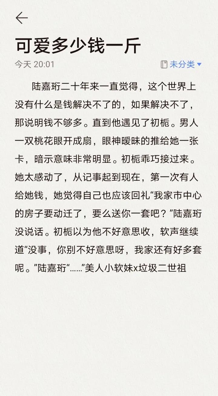 霸道学霸vs暴躁校霸纯爱小说,超好看的校霸甜宠文一口气看完