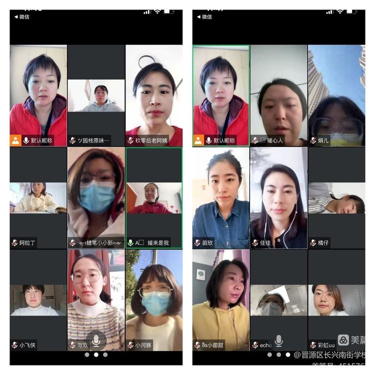 晋源区长兴南街学校小学部,晋源区长兴南街小学