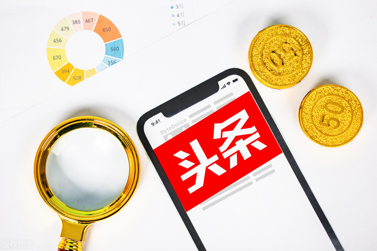 头条发文章怎么才能有收益步骤,头条发文到什么程度了才能有收益