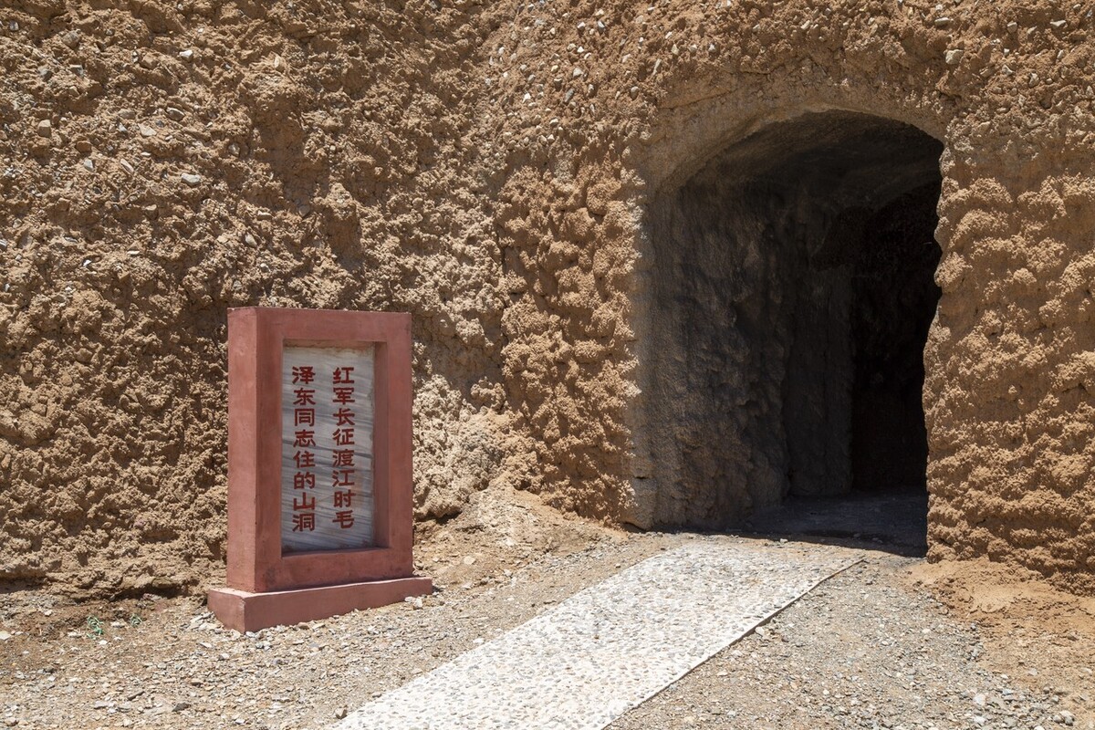 自驾游“重走长征路”线路图、红色旅游景点、当地美食介绍（四）