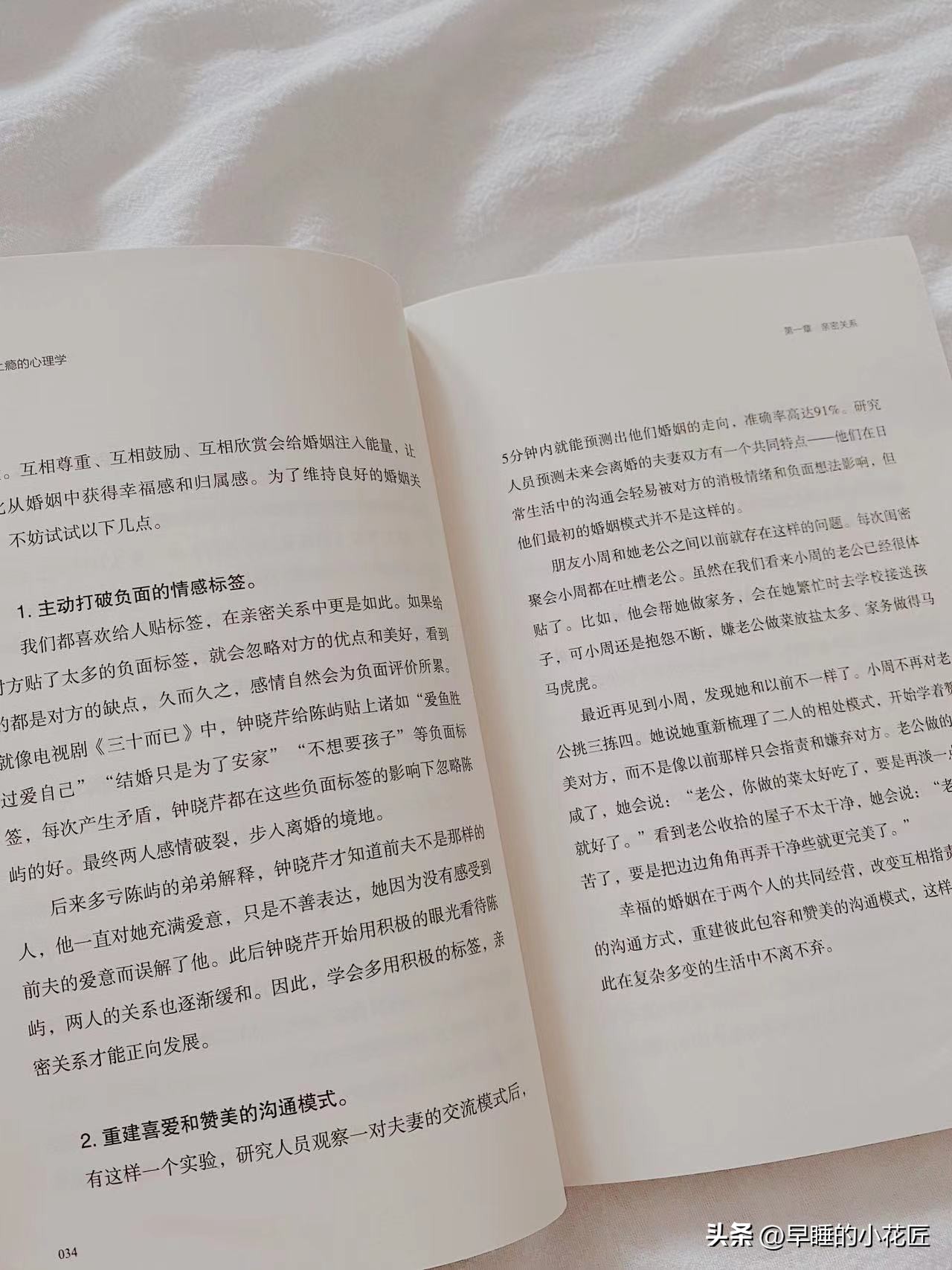 11个对所有人都有效的心理学,最简单的心理学深度理解