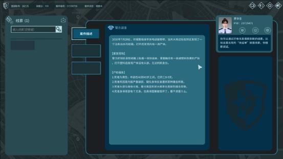 纸盒藏尸案真相揭秘,纸盒藏尸案真相大揭秘