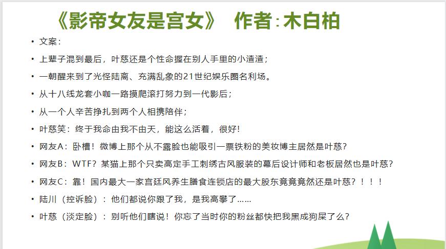 推荐50本熬夜看完的言情小说,推荐9本完结且好看的言情小说