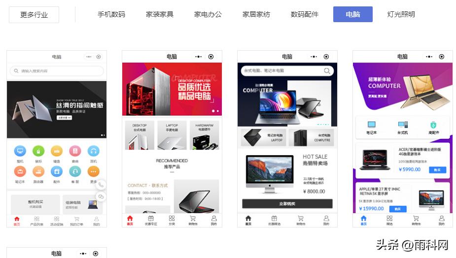 商城系统开发小程序教程,商场小程序开发流程