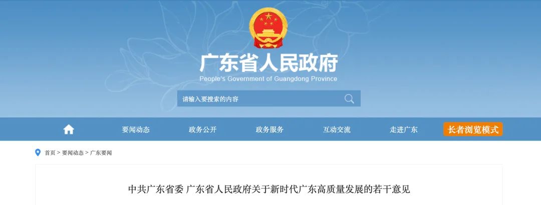 期货交易所的生命力,金融中心与经济中心的区别