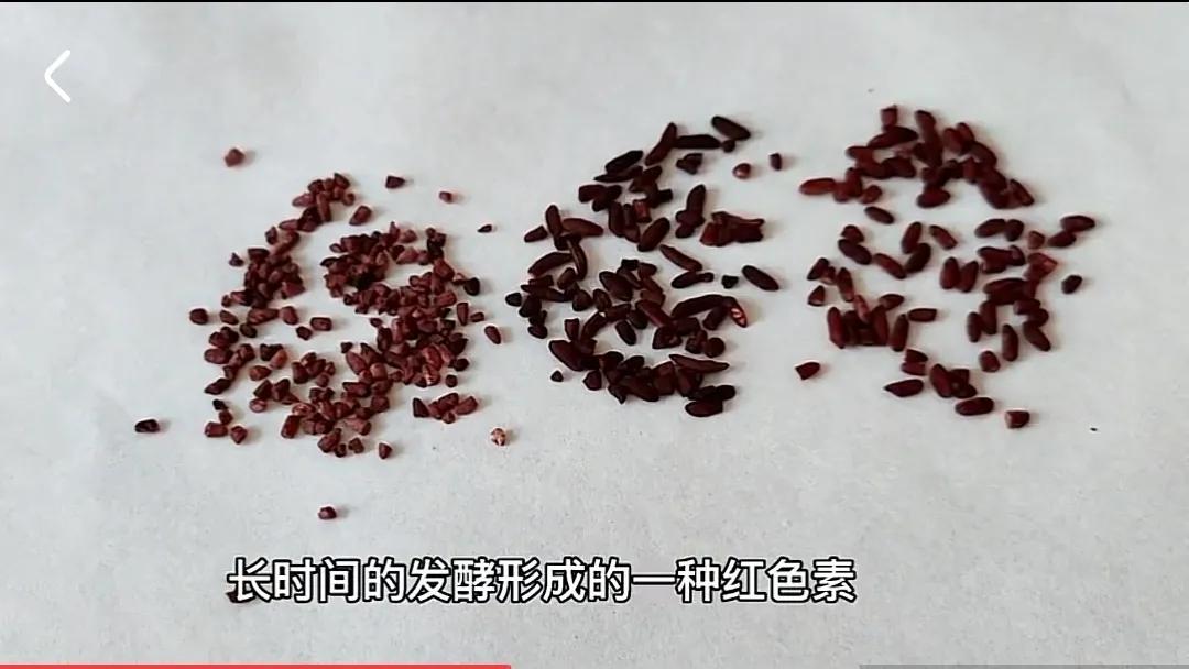香料包的秘密,红曲米加黄栀子糖色