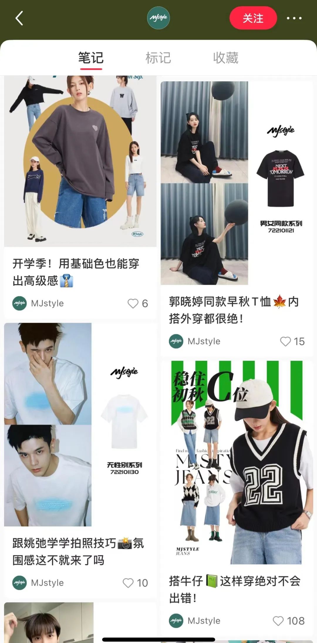 电商seo运营技巧,电商运营自学全套教程seo