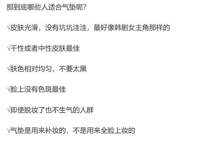 斑小将护肤霜用法,斑小将粉底怎么选色