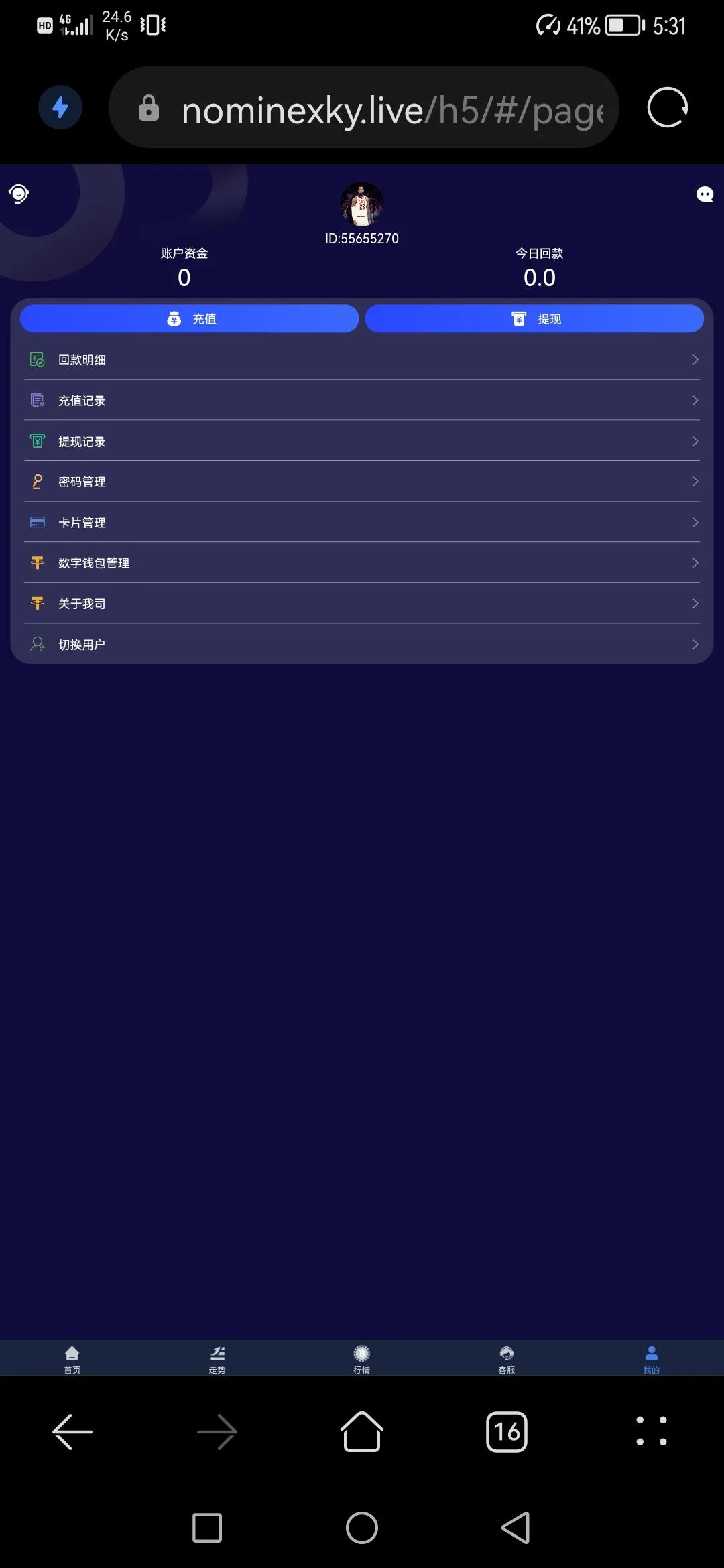 金融诈骗的六个提醒,今天金融信息