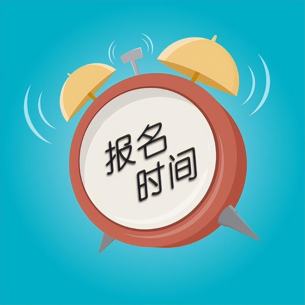 下半年银行考试报名条件,银行从业资格考试注意事项及细节