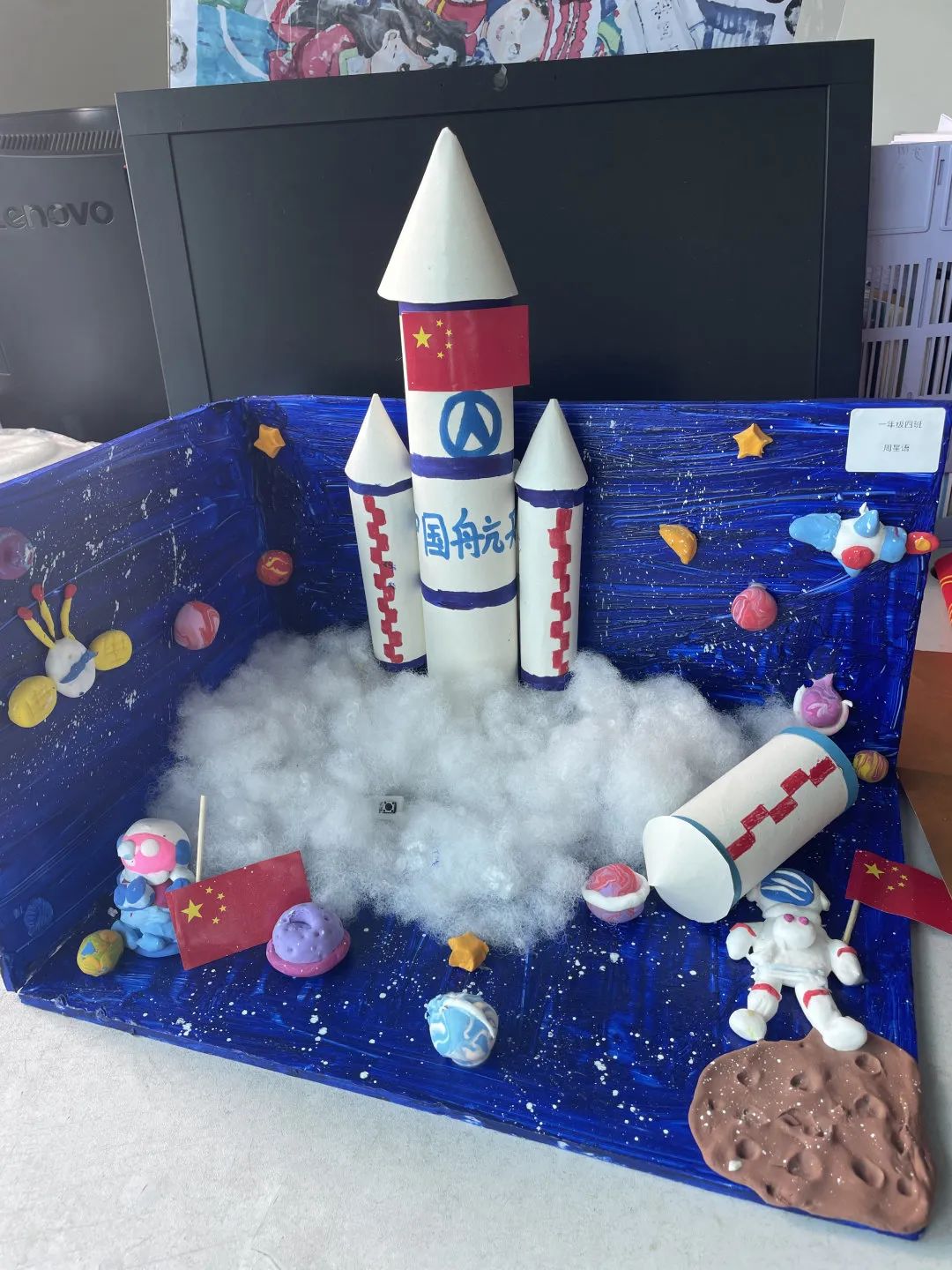 城阳区第二实验小学第六届科普创作大赛——成果展示（三）