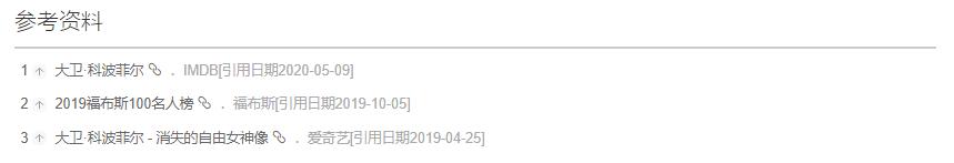 大卫科波菲尔简介及人物形象分析,大卫科波菲尔ppt课件人物形象分析