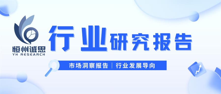健身房行业分析报告,健身房市场需求调研报告